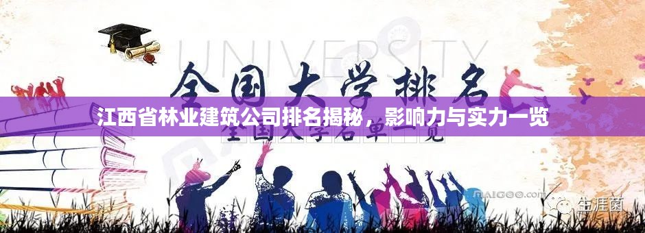 风度翩翩