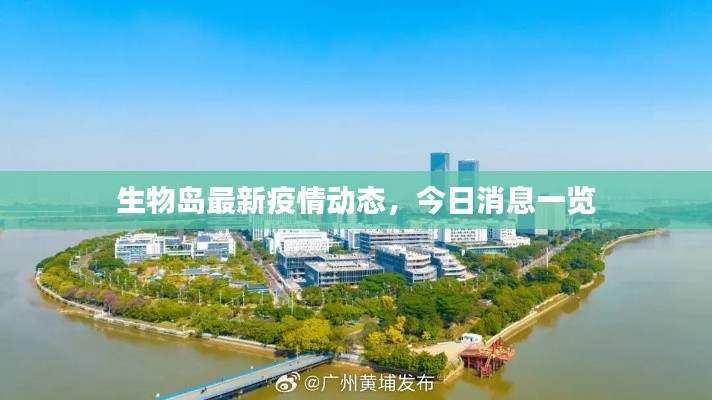 普度众生 第2页