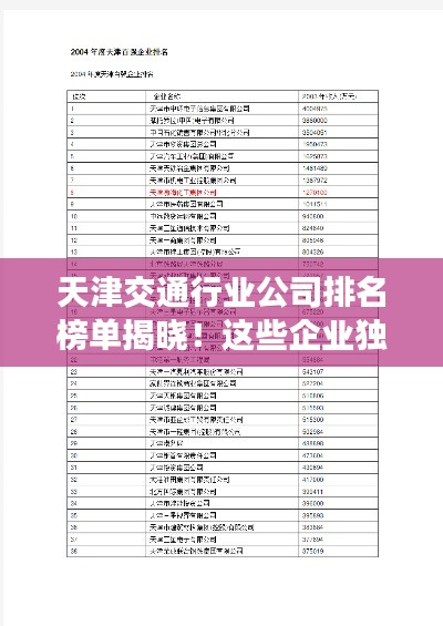 不怕一万,就怕万一