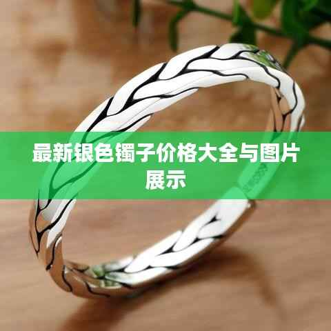 联系我们 第66页