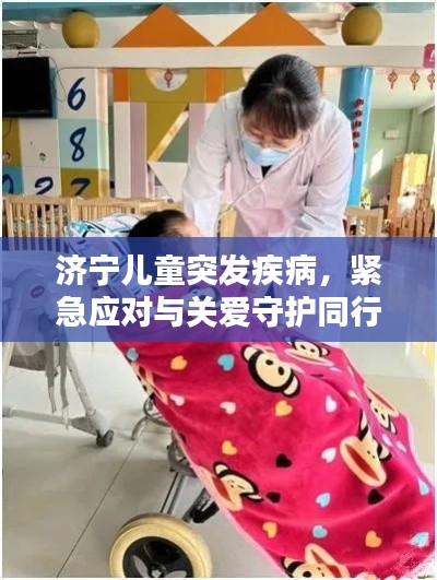 联系我们 第61页